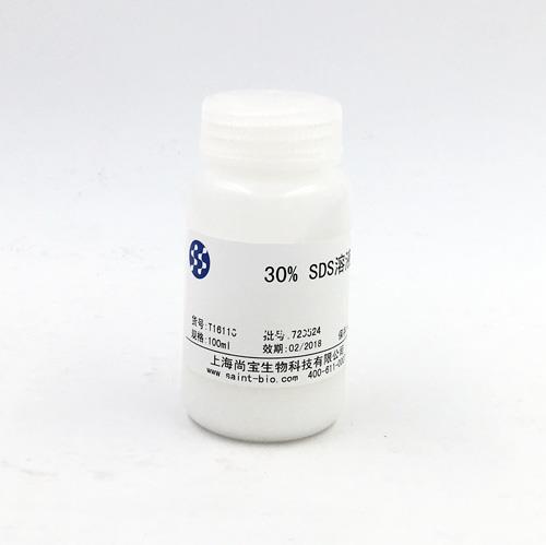 SDS溶液（30%）