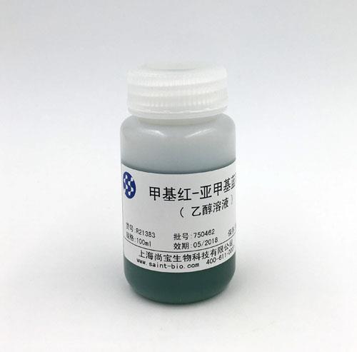 甲基紅-亞甲基藍溶液（乙醇溶液）