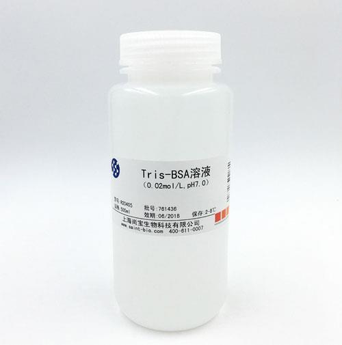 Tris-BSA溶液（0.02M，pH=7.0）