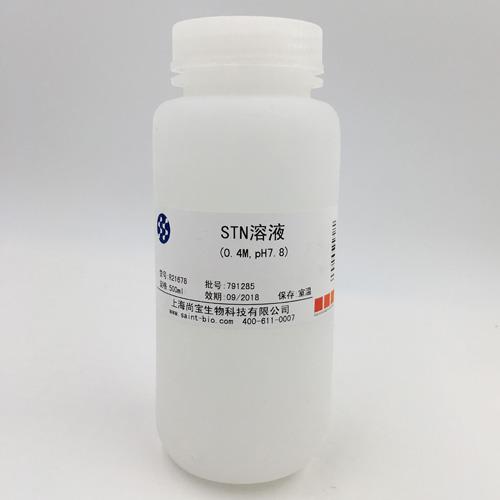 STN溶液（0.4M，pH=7.8）