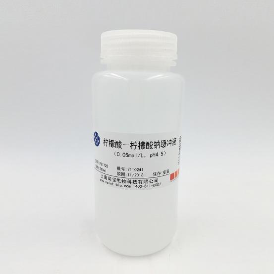 檸檬酸-檸檬酸鈉緩沖液（0.05M，pH=4.5）