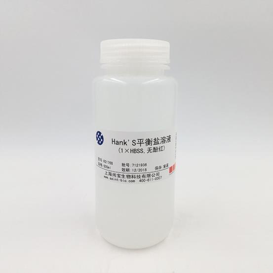Hank’s平衡鹽溶液（1×HBSS，無酚紅）