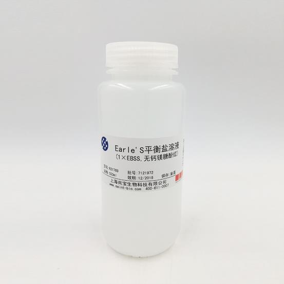Earle's平衡鹽溶液（1×EBSS，無鈣鎂糖酚紅）