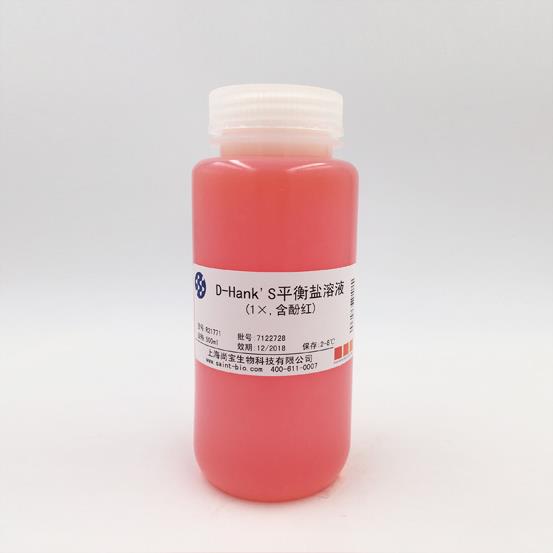D-Hank’s平衡鹽溶液（1×，含酚紅）