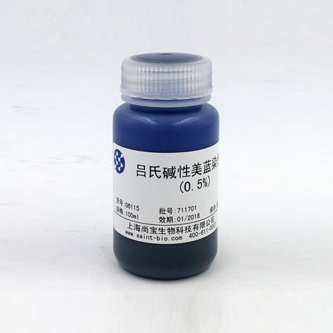 呂氏堿性美藍染色液(0.5%)