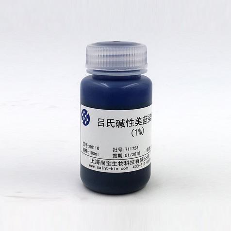 呂氏堿性美藍染色液(1%)