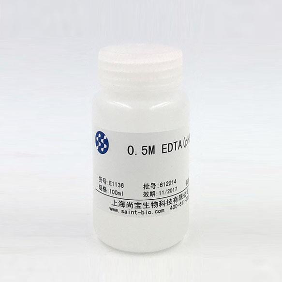 EDTA溶液（0.5M，pH=8.0）