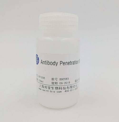 Antibody Penetration Buffer