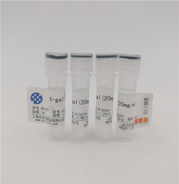 X-gal(20mg/ml)