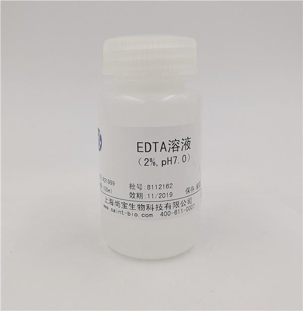 EDTA溶液（2%，pH=7.0）