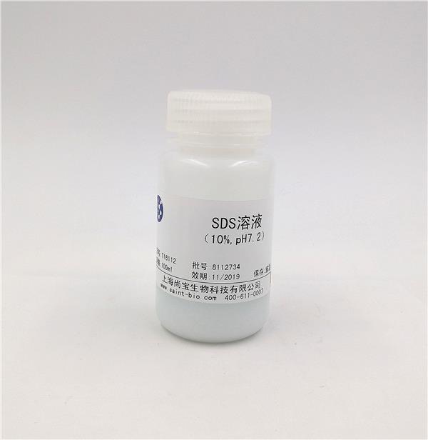 SDS溶液（10%，pH=7.2）