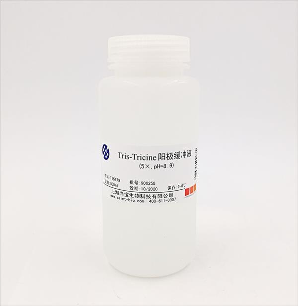 Tris-Tricine陽(yáng)極緩沖液（5×，pH=8.9）